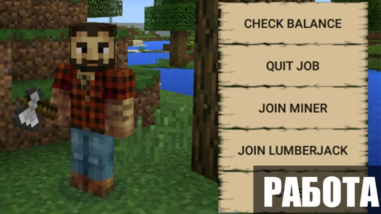 Майнкрафт синглплеер. Банкомат в майнкрафте. Minecraft economy. Деньги в майнкрафте мод. Деньги в майнкрафте мод.