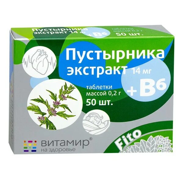 Пустырник экстракт в6. Пустырника экстракт таблетки 14 мг 50 шт. пустырника экстракт в таблетках 14 мг в6. пустырник экстракт таб. 14мг №20. пустырник экстракт таб. 14мг №50.