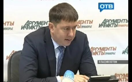 Прямая трансляция опорный