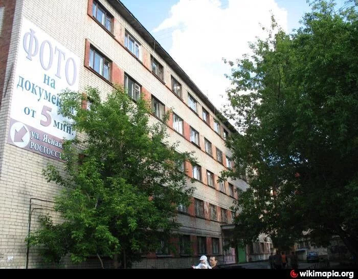 Екатеринбург ул ясная 1/1. Екатеринбургский экономико-технологический колледж ясная 1. Екатеринбург ул ясная 1/1. Экономико-технологический колледж екатеринбург на ясной. Екатеринбург ул ясная 1/1.