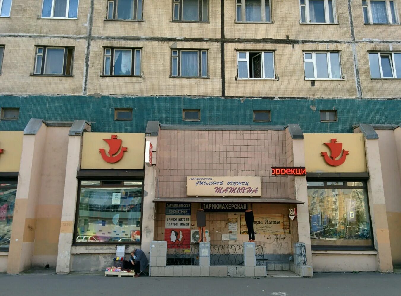 парикмахерская чикаго ижевск 50 лет октября 13. парикмахерская индустриальная. , 7к3. парикмахерская ульяновск. улица советская 66 краснодар.