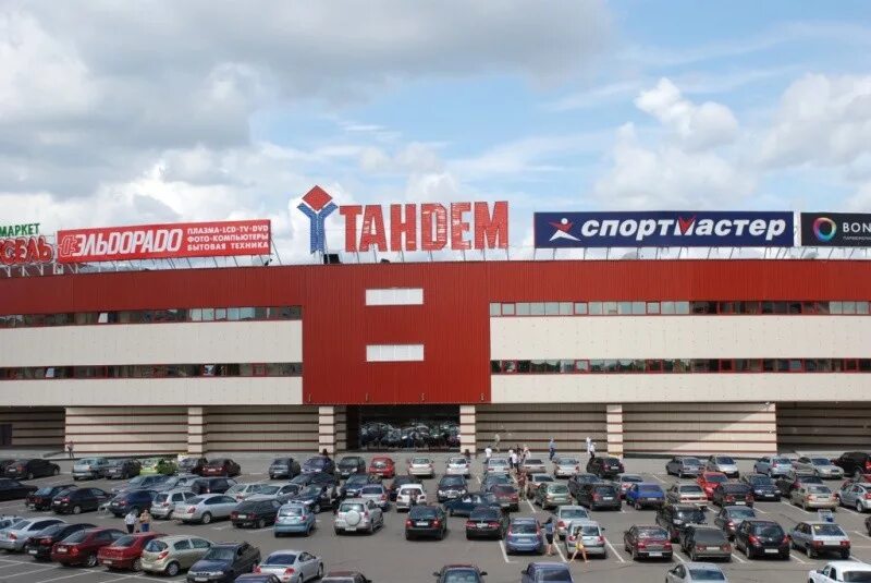 транспортная компания кит нижний тагил. рынок садовод в москве на карте метро. где находится тк. тк набережные челны. где находится тк.