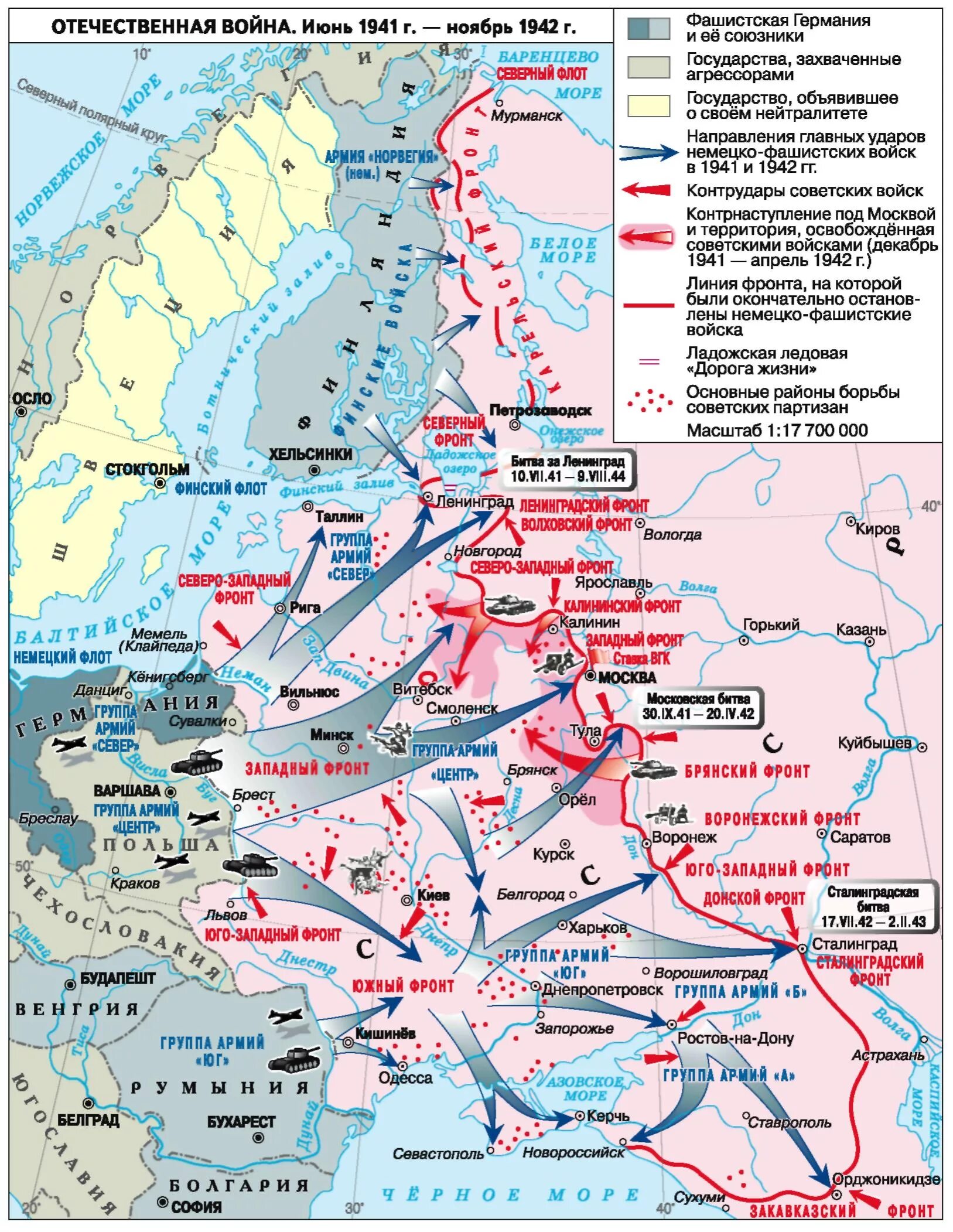 Границы ссср на 22 июня 1941. Первый этап Великой Отечественной войны карта.