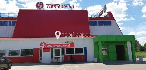 Аренда арзамас
