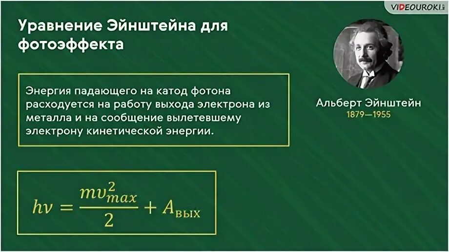 Физика 43