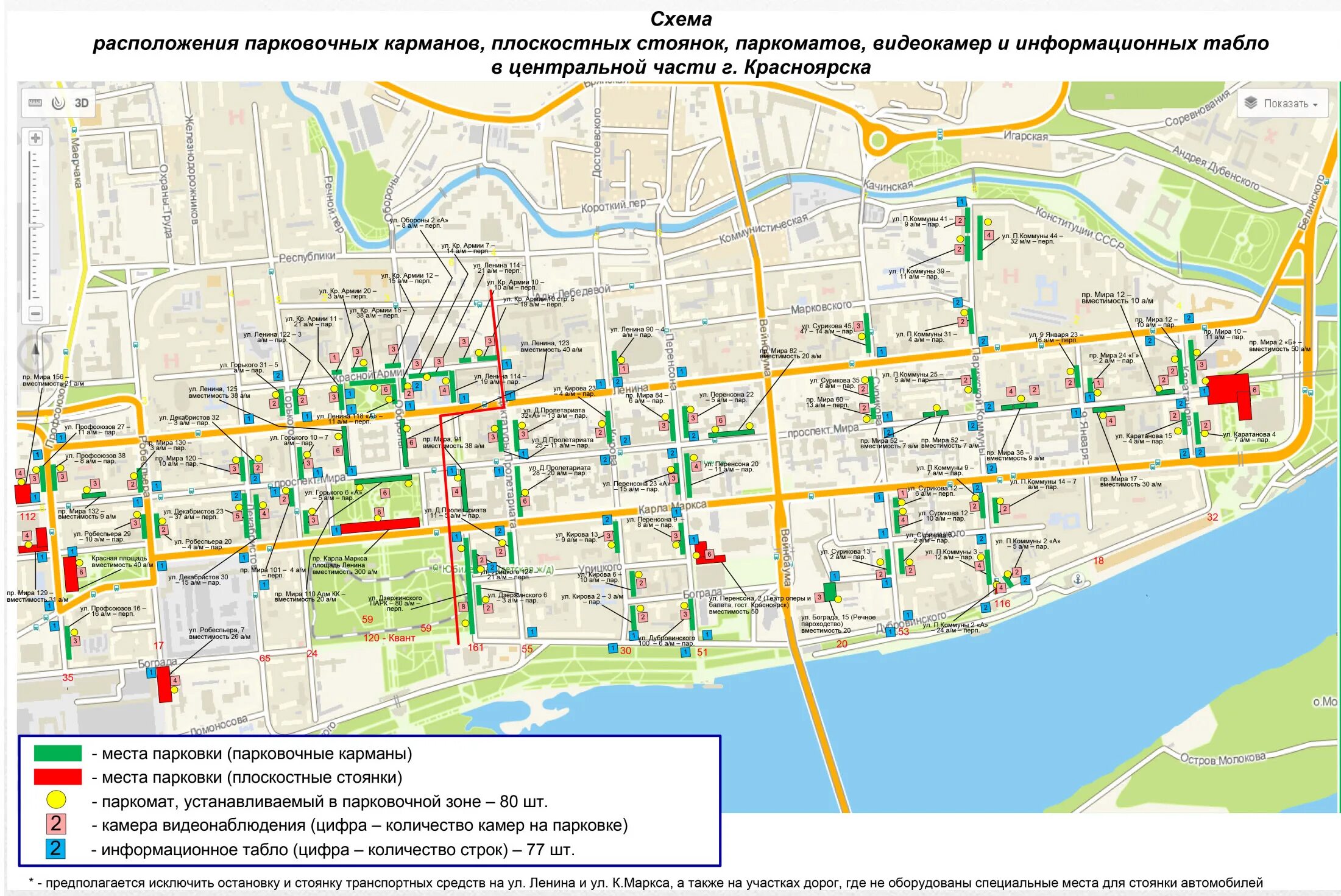 Зоны платной парковки казанская. Платные парковки в казани на карте. Парковки казани на карте. Парковки казани на карте. Парковки казани на карте.