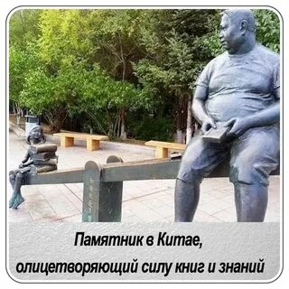 Олицетворяет силу