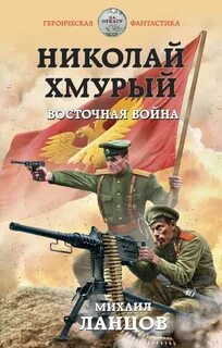 Ланцов книги