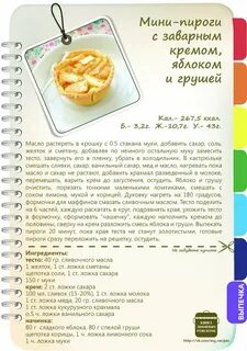 Рецепт теста на пирог на сливочном масле