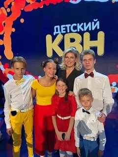 Квн золотой состав