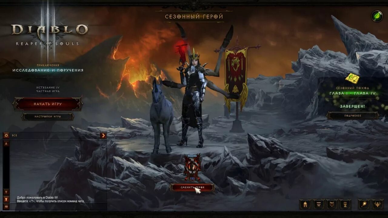 Diablo 3 диск. Диабло скидка. Diablo 3 ключ. Diablo 1. Диабло скидка.