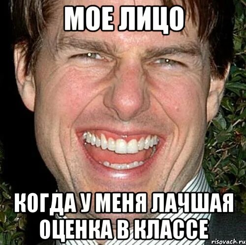 Лицо моего друга