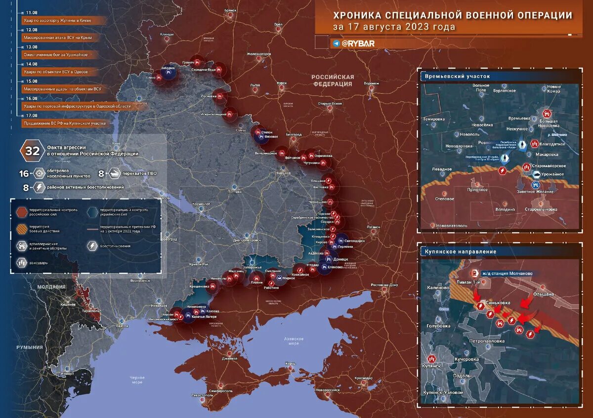 Территории украины 2023 год. Стенд специальная Военная операция. Новости на фронте сегодня 2023. Специальная Военная операция 2022 2023 гг. Хроника сво.