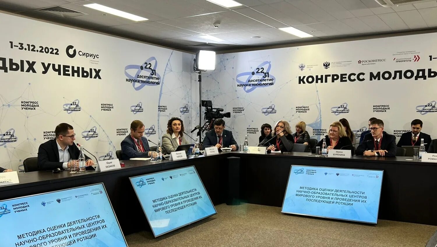 Iv конгресс молодых ученых. Конгресс молодых ученых. ii конгресс молодых ученых. евразийский ноц. конгресс молодых ученых 2025 сочи.