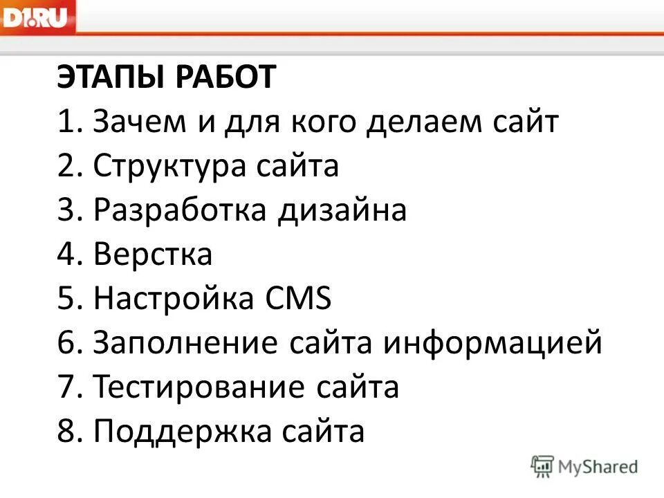 Тесты пробные 7 класс. Тесты пробные 7 класс. Тесты. География 7 класс тесты. Тесты пробные 7 класс.