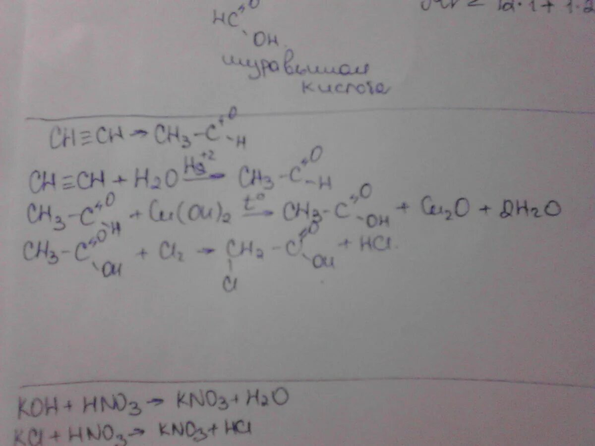 Ch3cooh + ch3-Ch-ch3-ch2. Ch3-c(ch3)(Oh)-ch2(Oh). Ch3-ch2-Oh> ch3-c 0 h. Ch3ch2cho+ch3cooh.