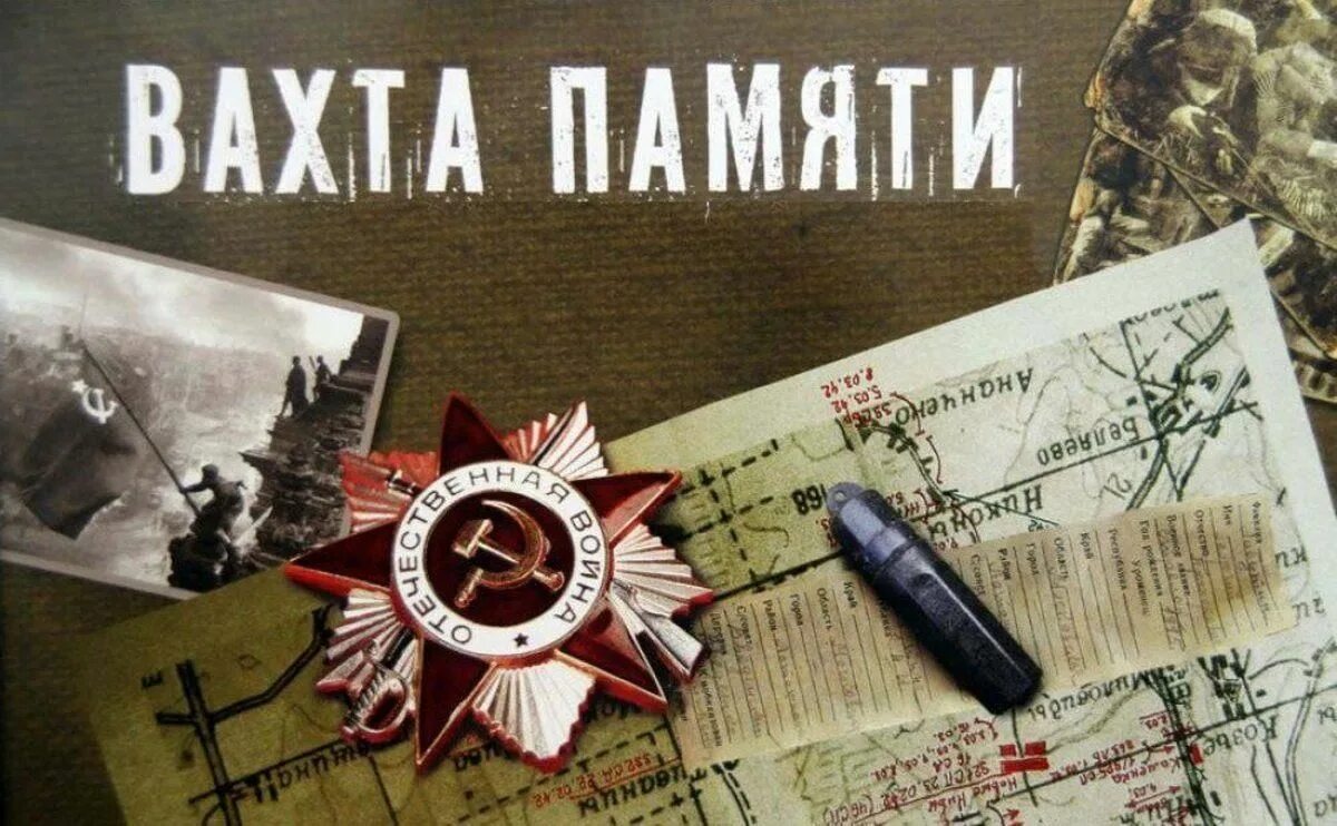 Альбом памяти вов. Книга памяти обложка. Галерея памяти вов. Карта памяти вов. Оформление книги памяти.