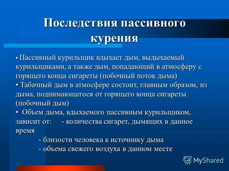 Абсервацизм политический. Последствия политической пассивности. Последствия политической пассивности. Причины политической пассивности. Последствия пассивности граждан как избирателей.
