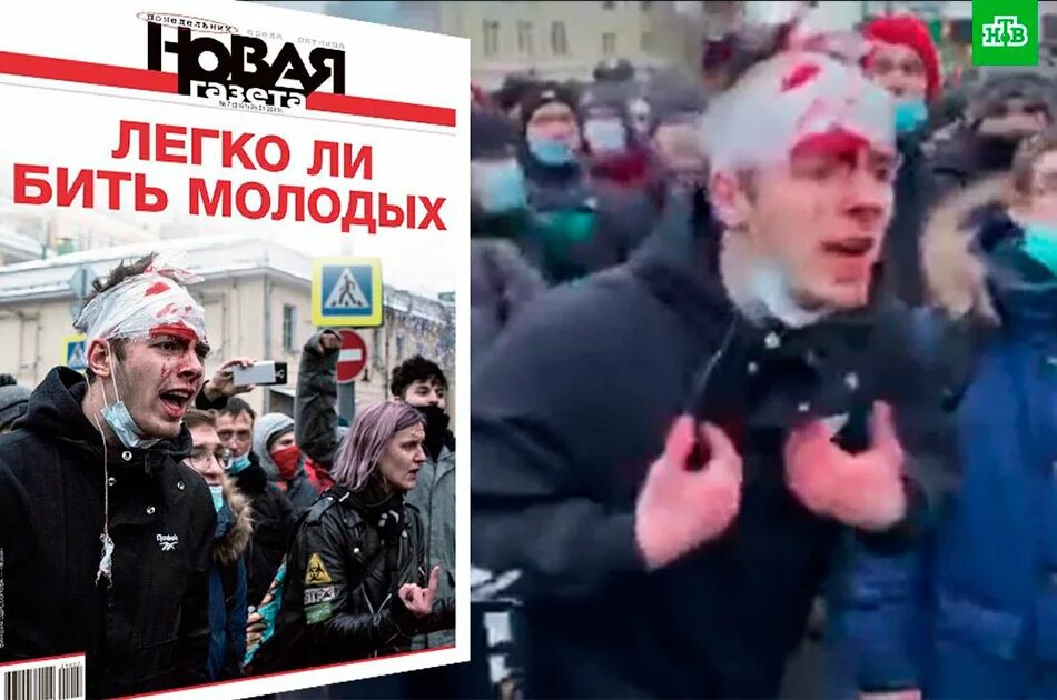 Новая газета март. Митинги Навального 2021. Новая газета фото с митинга. Новая газета новая.