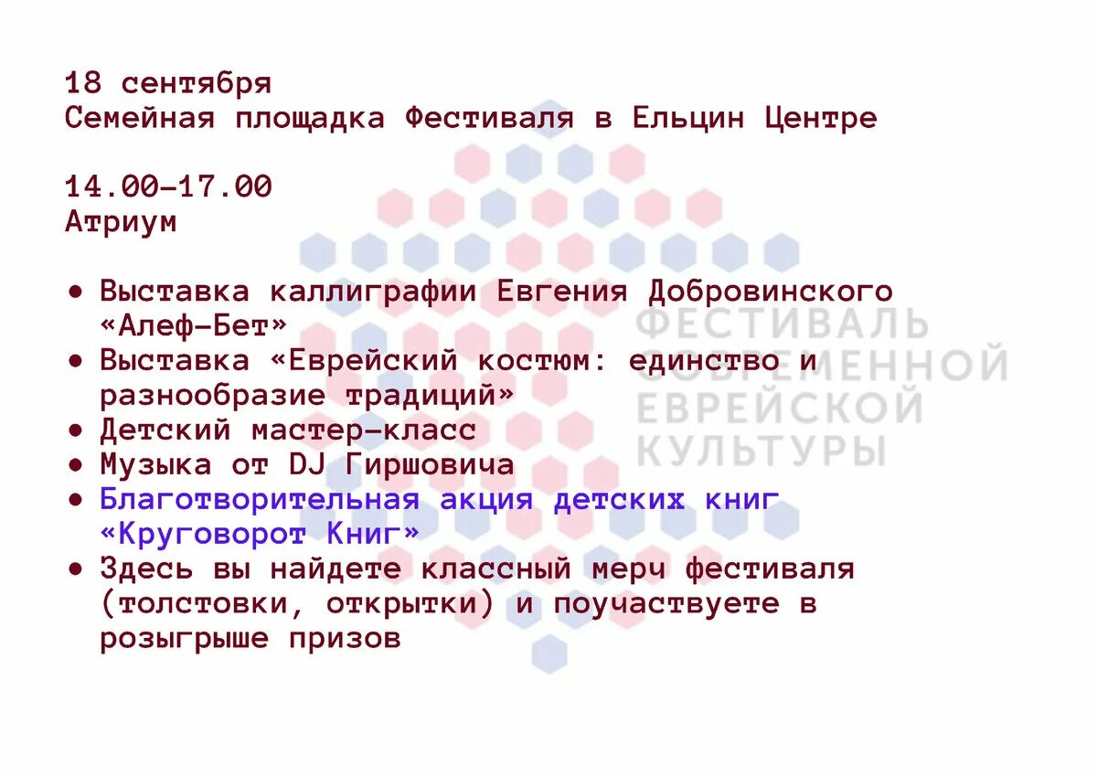 Через сколько 8 сентября. Через сколько 8 сентября