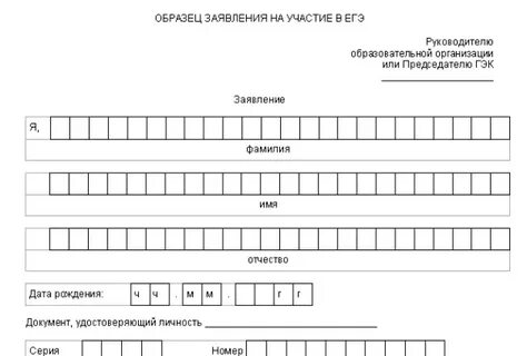 Журфак что сдавать