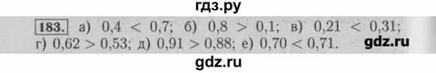 183. 183. 183. Математика 6 класс номер 1. 183.