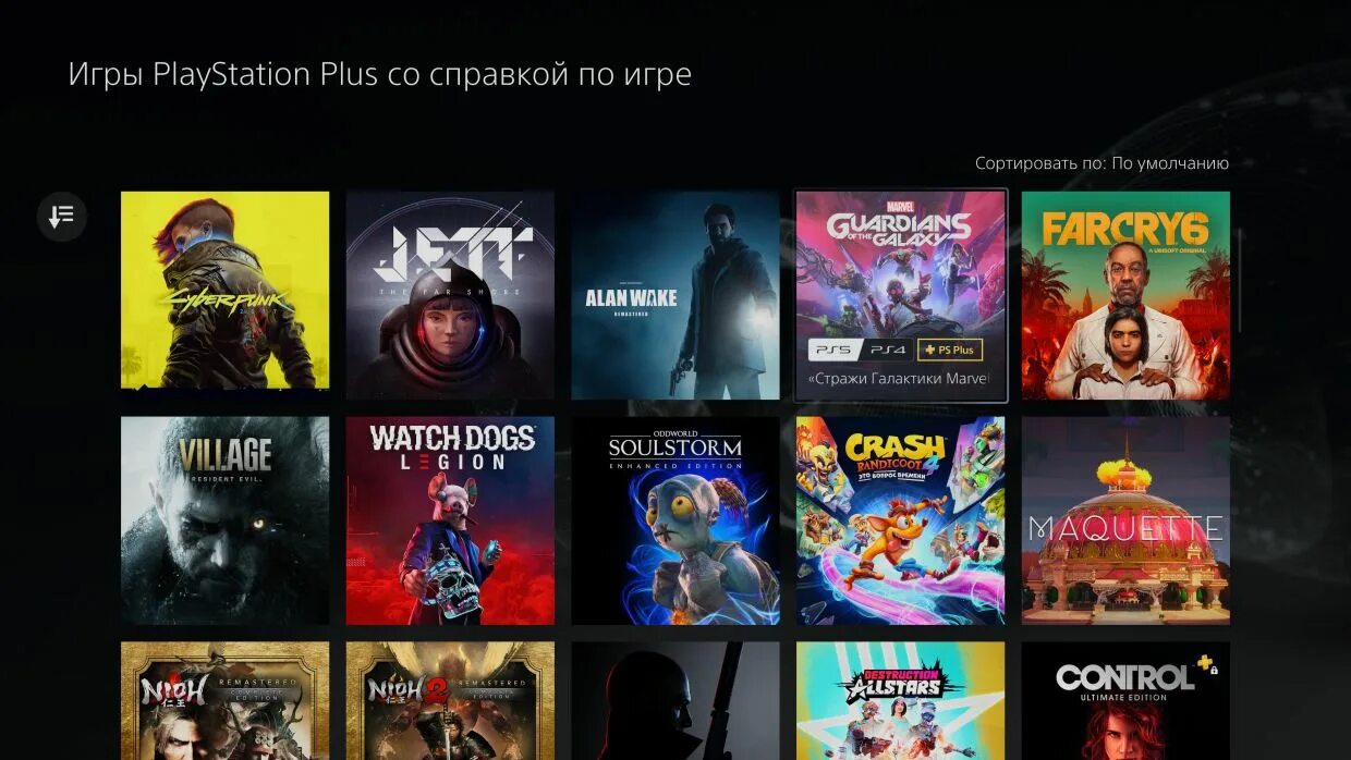 Plus extra каталог игр. PLAYSTATION Plus Deluxe. Подписка PS Plus Extra. Подписка PLAYSTATION Plus Deluxe. Новый PLAYSTATION Plus.