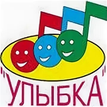 Улыбка г