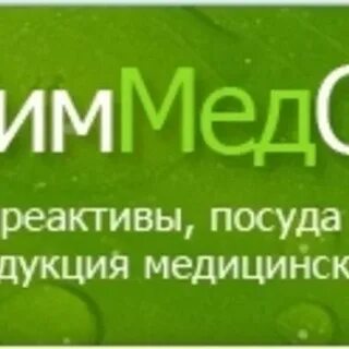 Яр аптека