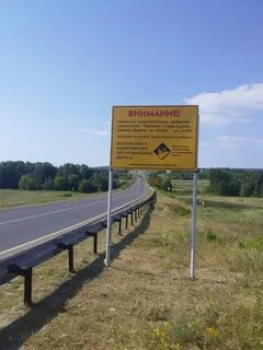 Дорога через ульяновск