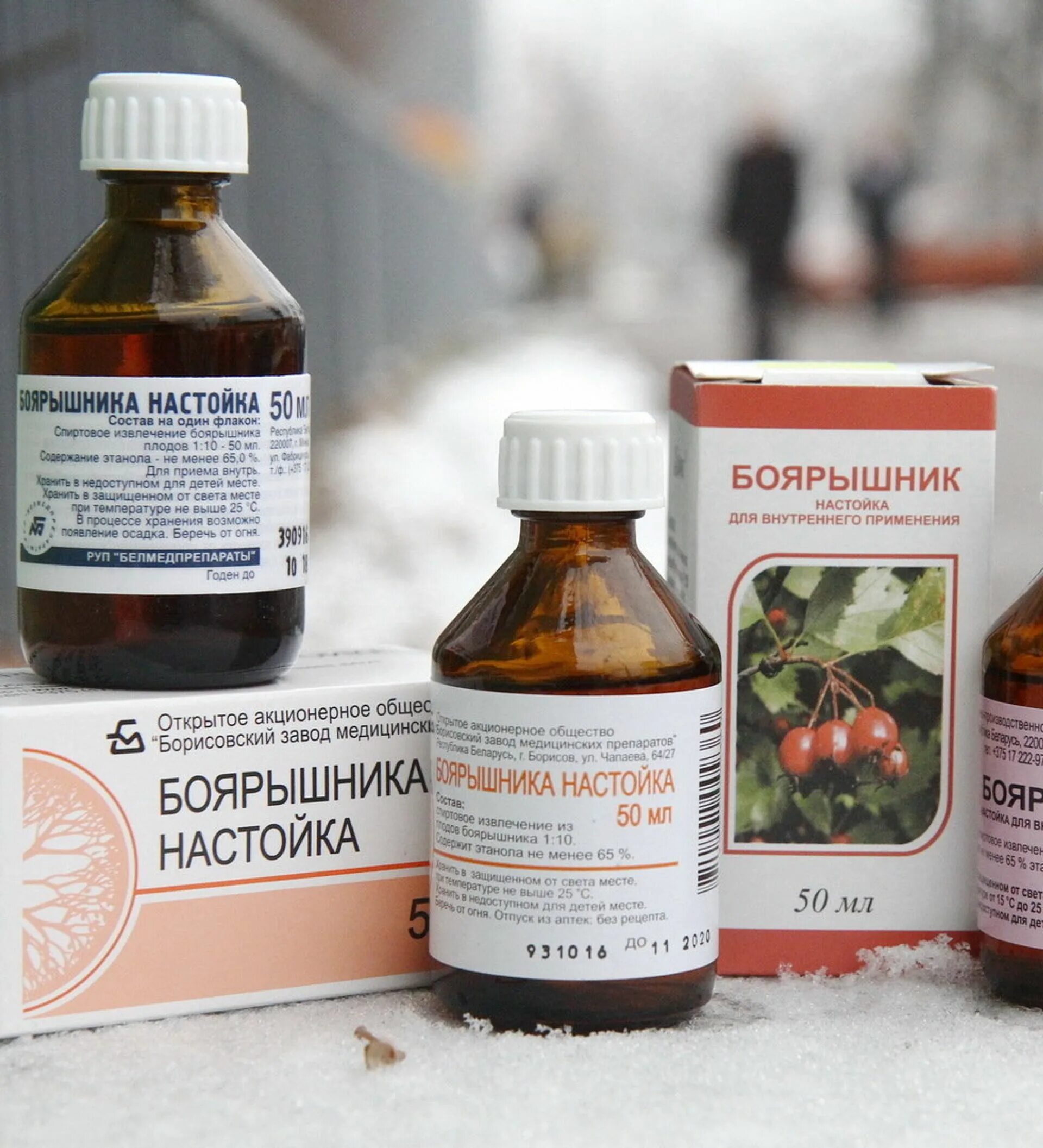 настойка прополиса настойка боярышника