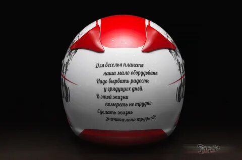 Сделать жизнь значительно