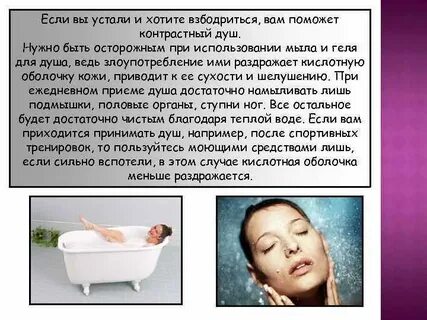 Можно ли принимать ванну при температуре