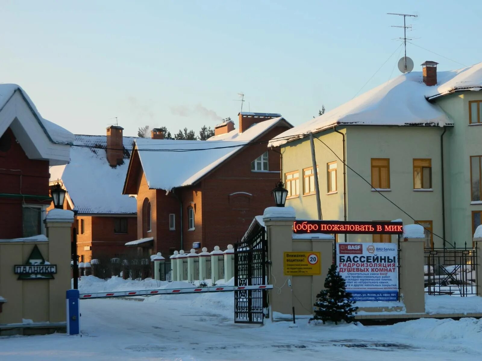 Дом пригород екатеринбург. Посёлок палникс екатеринбург коттеджный поселок. пригород екатеринбурга. екатеринбург пригород населенные пункты. район коттеджного поселка палникс.