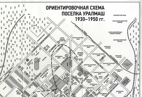 Нижний уралмаш