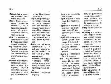Rare перевод на русский с английского