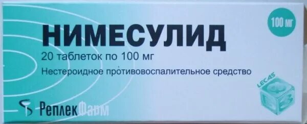 Нимесулид сколько пить взрослому. Нимесулид таблетки Березовский. Противовоспалительные таблетки нимесулид. Лекарство от зубной боли нимесулид. Нимесулид от зуба.