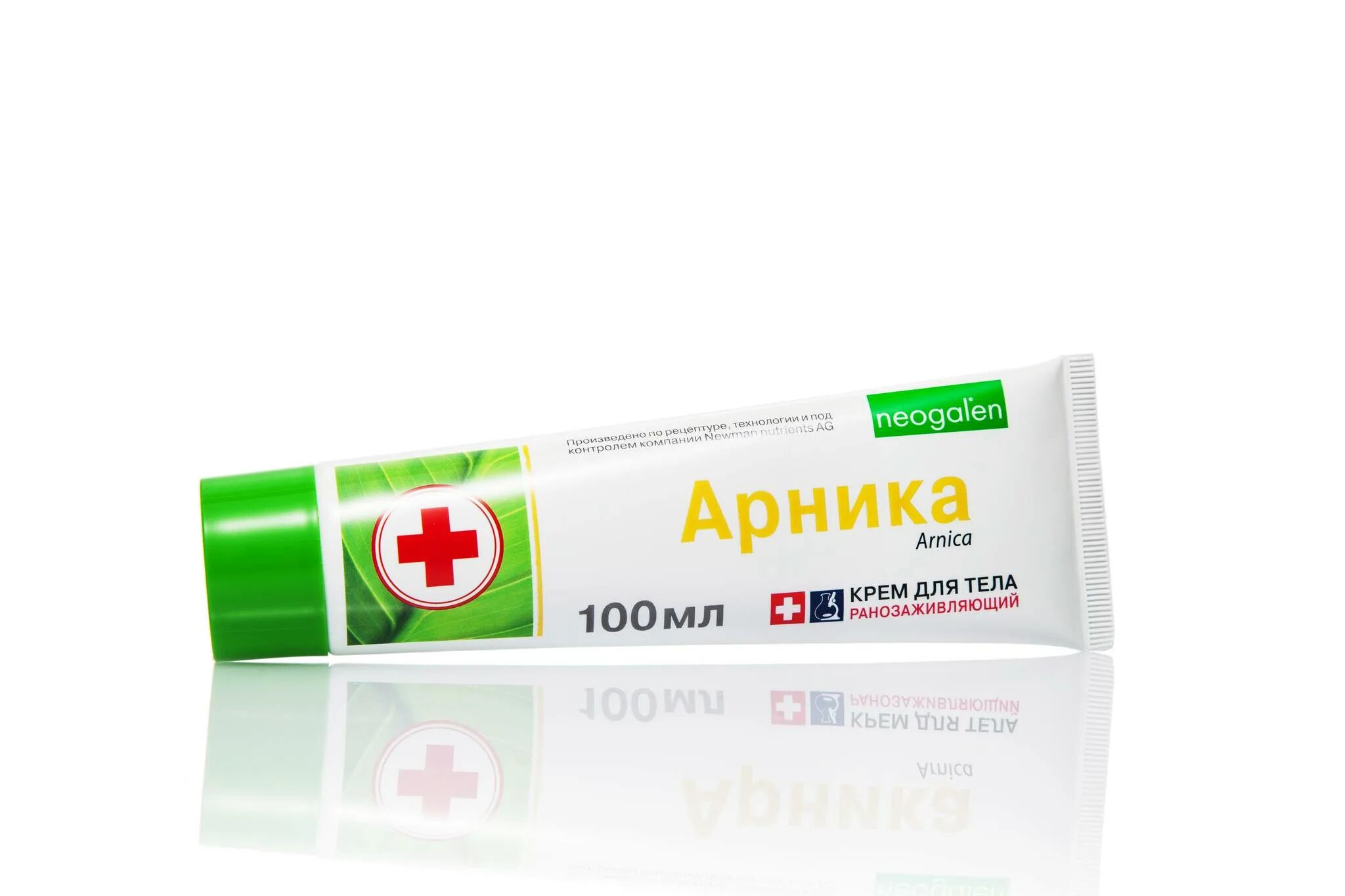 Рассасывание синяков и гематом. Мазь с арникой от гематомы. мазь от ушибов арника. крем с арникой от синяков. крем мазь арника.