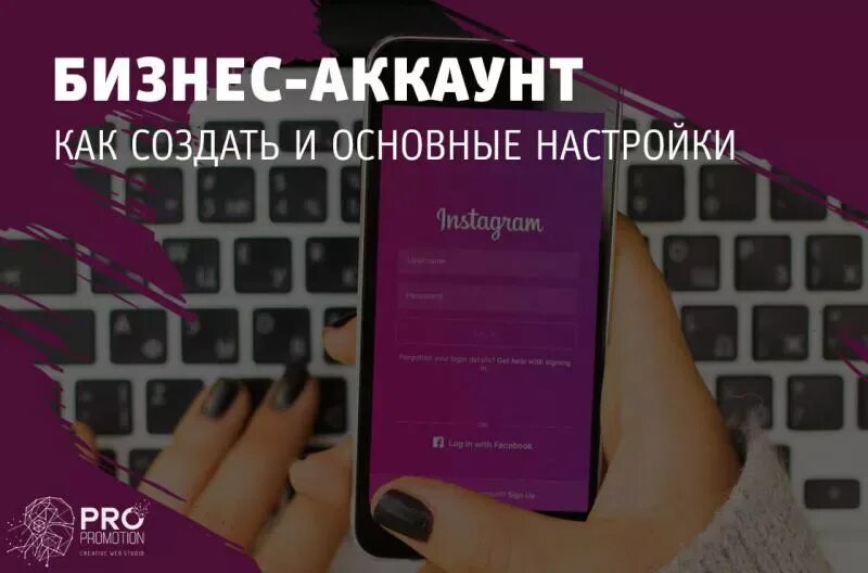 Работа бизнес аккаунт. Быстрые ответы ватсап. Ведение бизнес-аккаунтов. Бизнес аккаунт. Как создать бизнес аккаунт.