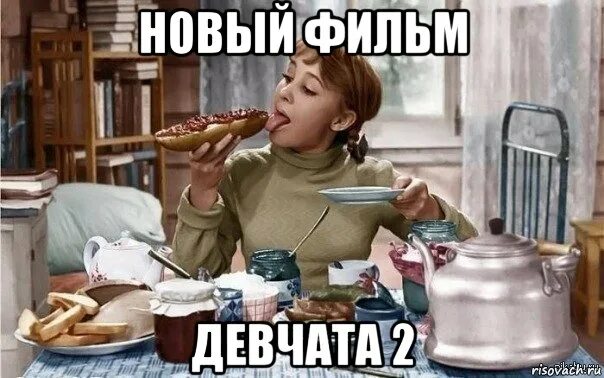 Приятно общаться с хорошим человеком. Приятно приятно. Спасибо мне очень приятно. Приятного аппетита мемы. Теребонька царь.