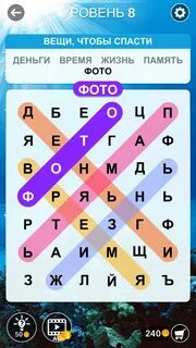 Найти слова предел