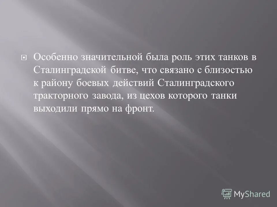 Выраженное в государственных актах. Одним из активных деятелей крестьянской реформы 1861 г. был. Активный деятель крестьянской реформы 1861. На доброе слово не надо скупиться. На доброе слово не надо скупиться сказать это слово что дать напиться.