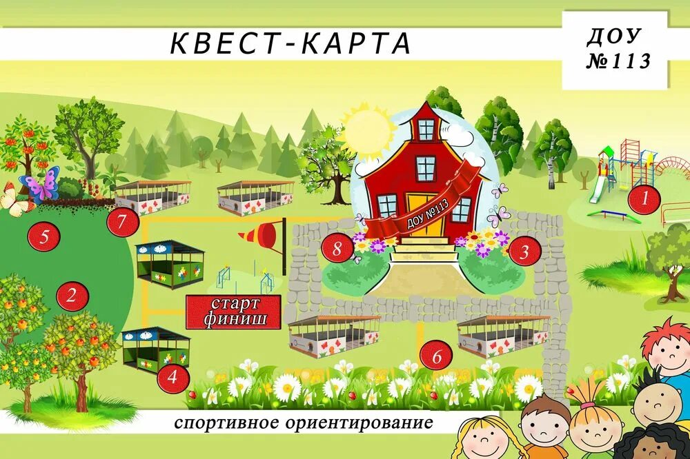 Карта для детсада. Карта для ДОУ. Карта для детей в детском саду. Детская карта в сад. Карта дошкольных учреждений