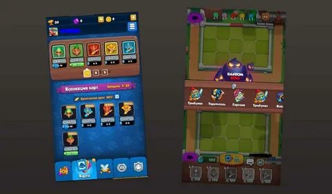 Колоды для rush royale