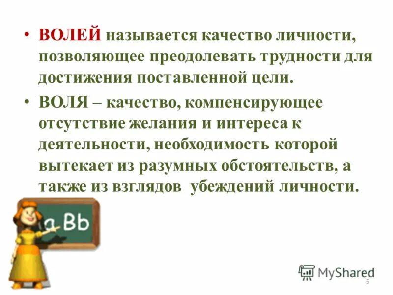 Основные составляющие качества услуг. Рациональное поведение. Рациональное поведение участников экономической деятельности. Элементы качества. Анализ качества продукции.