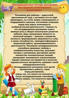 Метод передвижки возрастов