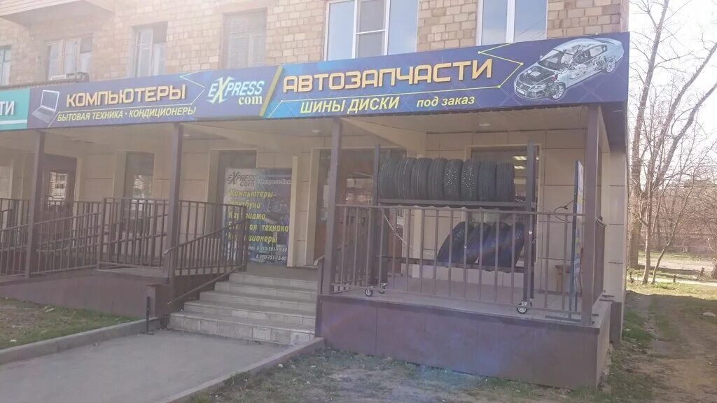 городской ломбард тула. тульская область щекино улица советская. улица лукашина в щекино. ленина 24 щекино. 585 золотой комсомольская ул.