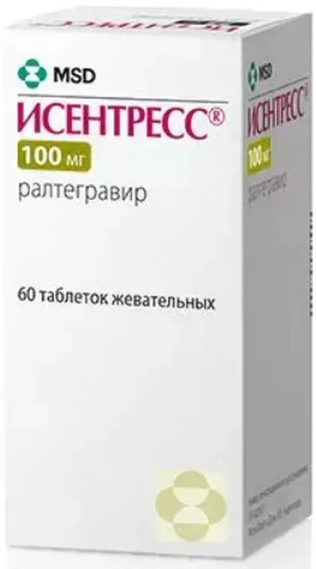 Исентресс 400 таблетки. Исентресс 100. Исентресс таблетки инструкция. Исентресс таблетки инструкция. Исентресс 100 аналоги.