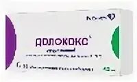 Долококс таблетки цена отзывы. Долококс 60 мг. Долококс таблетки покрытые пленочной. Долококс 120 мг. Долококс таблетки, покрытые пленочной оболочкой.