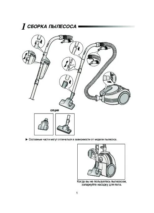 Samsung SC-6658: Instruction manual and user guide in Russian